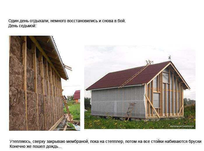 Як побудувати будинок за 2 тижні (25 фото)