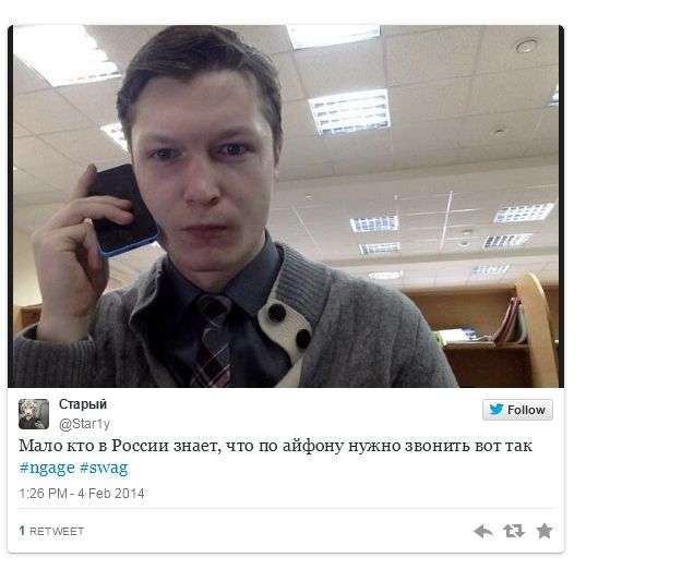 Новий Інтернет-мем - Мало хто в Росії знає... (20 фото)