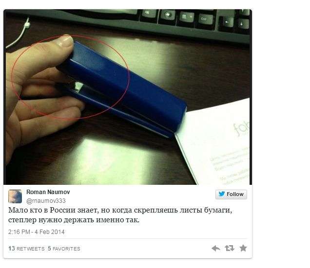 Новий Інтернет-мем - Мало хто в Росії знає... (20 фото)