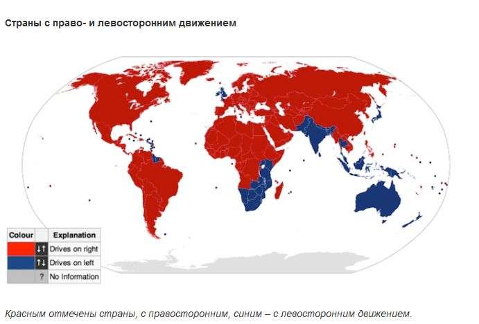 Карти, розкривають пікантні факти про країни світу (34 карти)