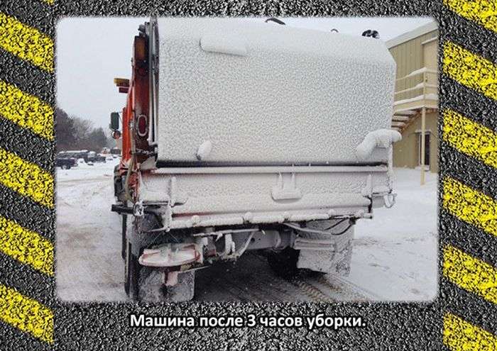 Як проходить робочий день у снігоприбиральної машини (18 фото)