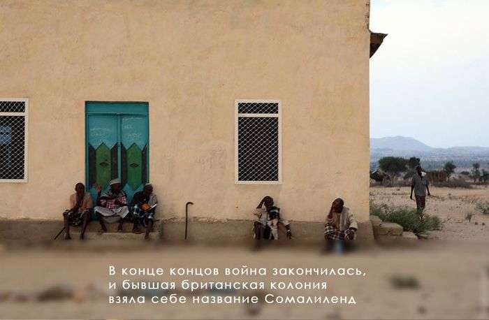 Фотооотчет про подорожі Сомалиленду (26 фото)