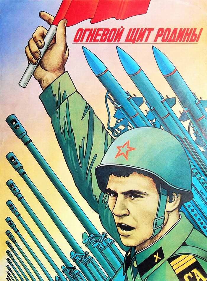 Вооруженные силы СССР середины 80-х годов. Часть 1 Армия